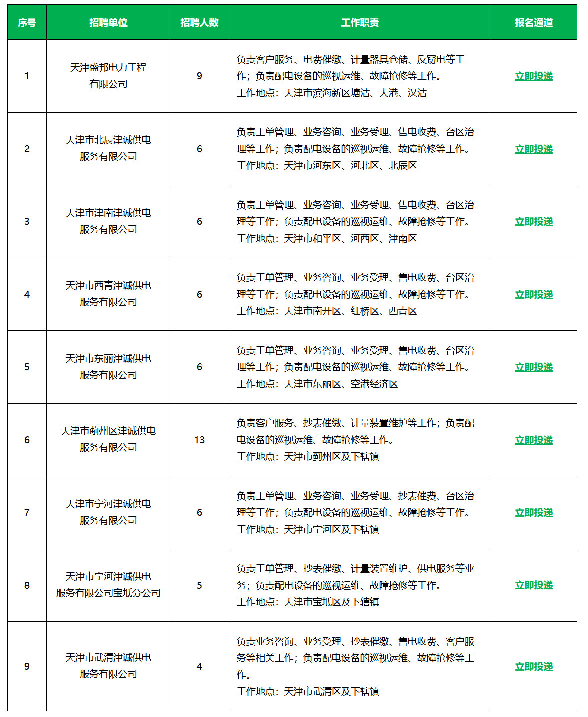 QQ截图20240708153435.jpg