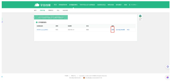 10508966.png 图片.png