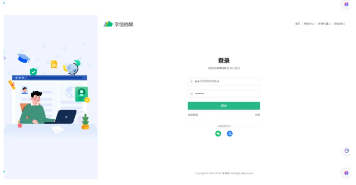 27019641.png 图片.png